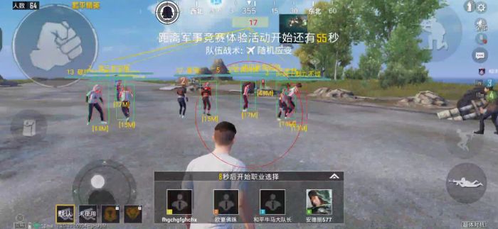 和平精英改文件无后座十字架免费 - 稳定压枪准星包